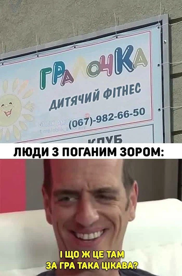на we.ua