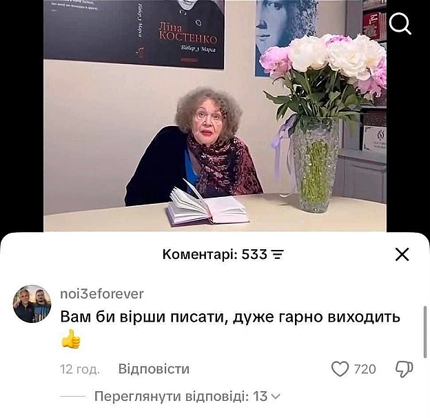 Трохи про важливість коментарів в інтернетах - на we.ua