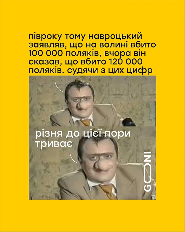 виходить так ) - на we.ua