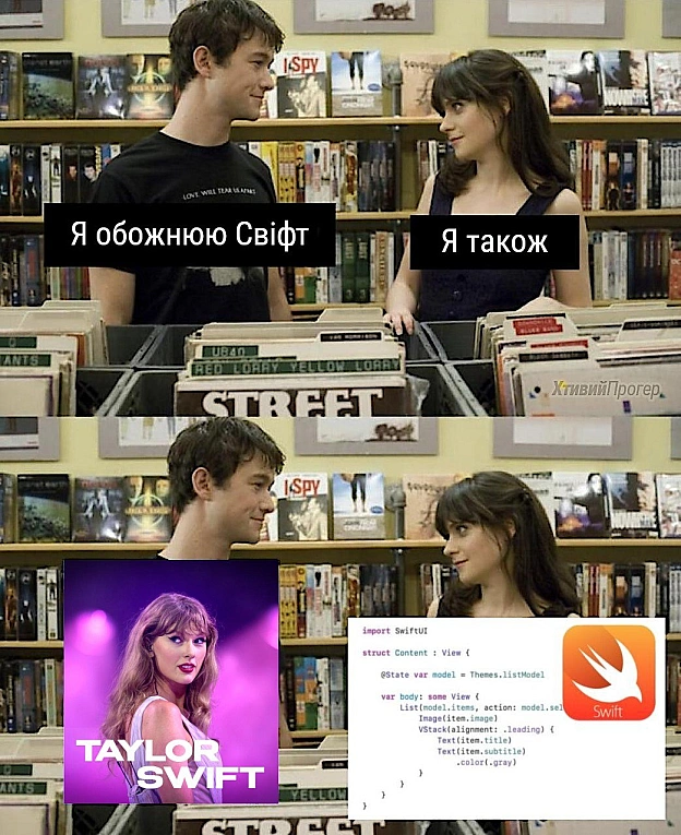 Ох ці швидкоплинні літні інтрижки - на we.ua