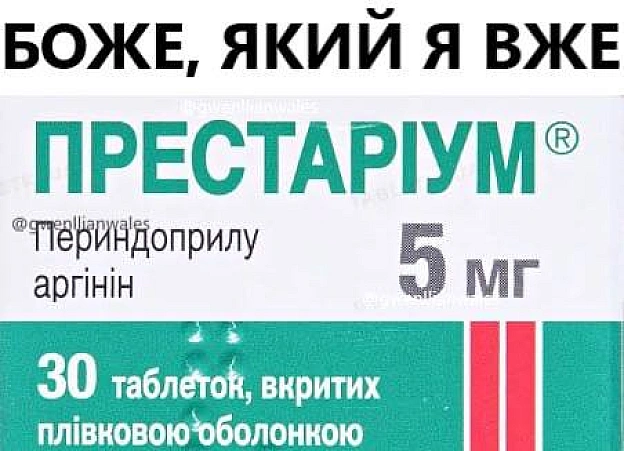 Хто з вас?@memargam - на we.ua