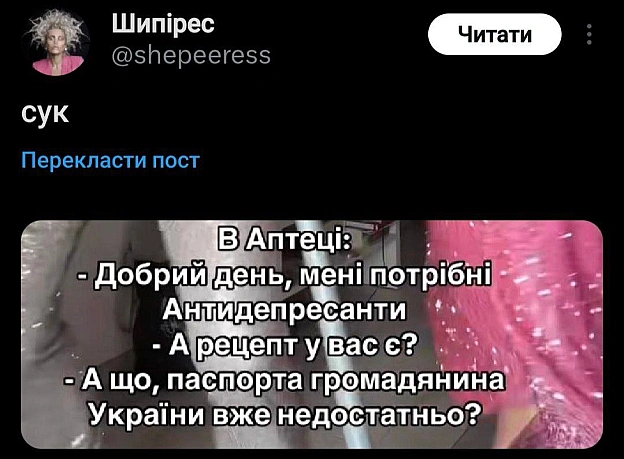 Тай таке@memargam - на we.ua