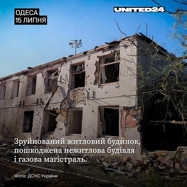Внаслідок російського ракетного удару по Одесі 3 людини загинули, ще 3 — поранені. З-під завалів рятувальники витягли 3 людей, 2... - на we.ua