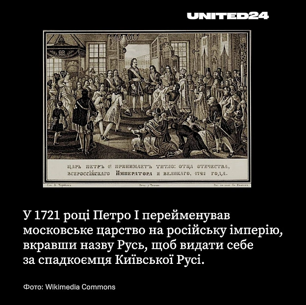 15 липня в Україні відзначають День Хрещення Київської Русі. У 988 році Київська Русь прийняла християнство як державну релігі... - на we.ua