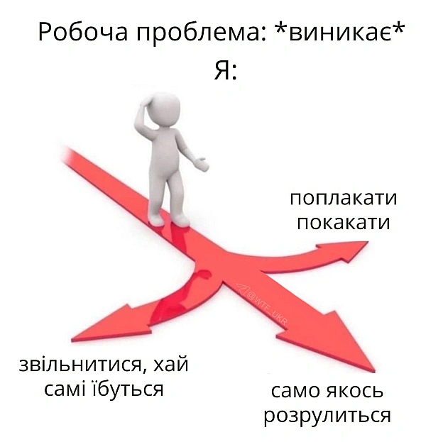 💀TG | X | FB | Instahttps://instagram.com/wtf_ukr/ - на we.ua