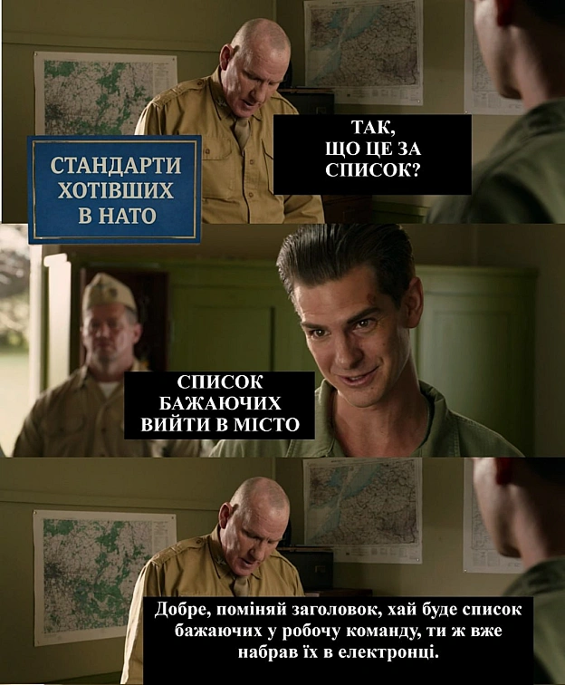шкода такому списку пропадать😄😄😄. - на we.ua