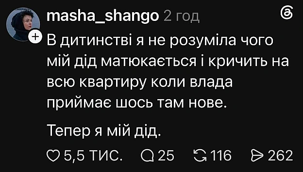 на we.ua