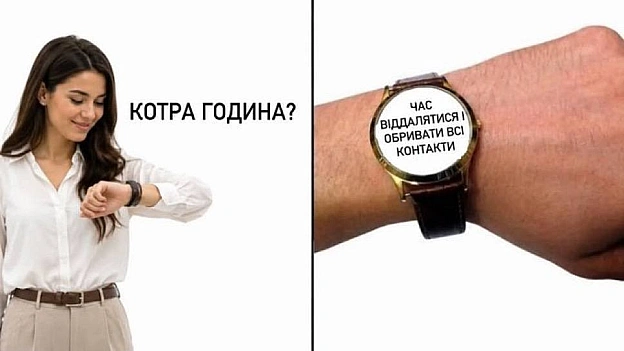 на we.ua
