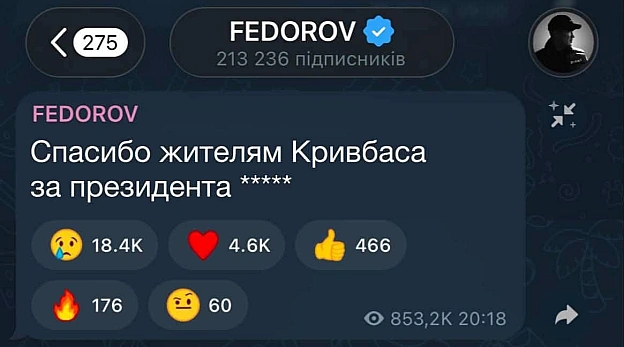 Актуалочка Підписатися на канал - на we.ua