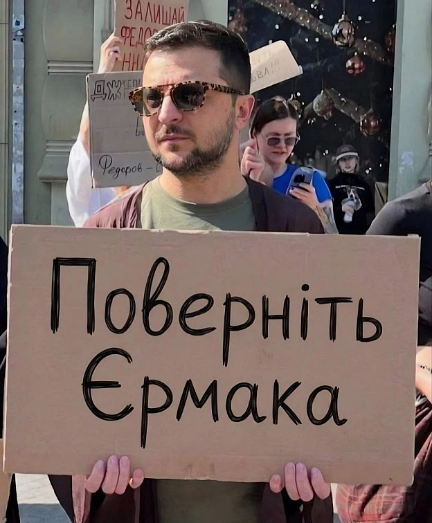 Сьогодні на протестах помітили цікавих осіб. Підписатися на канал - на we.ua