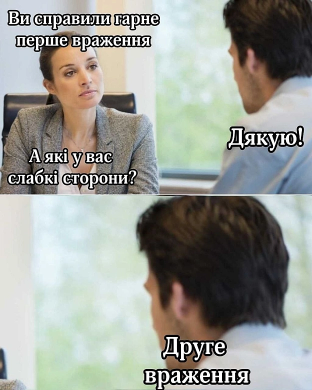 Доброго ранку! - на we.ua