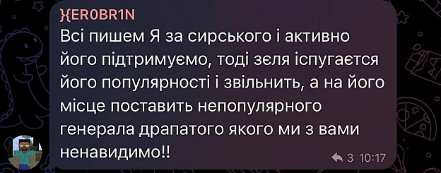на we.ua
