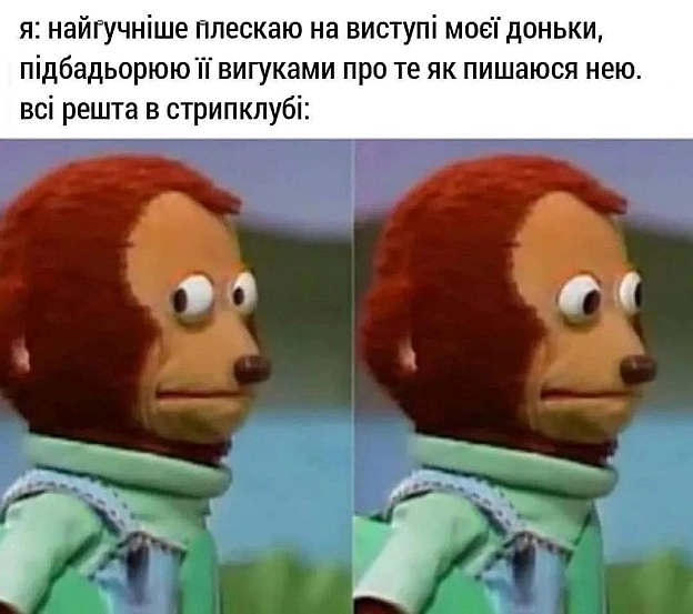 на we.ua