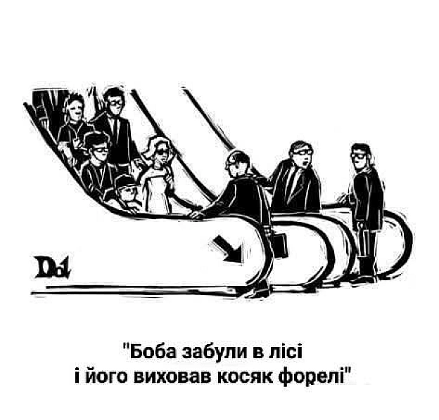 на we.ua