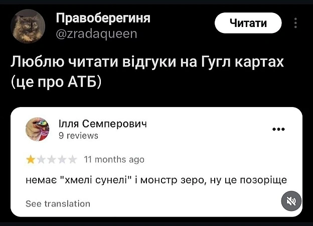на we.ua