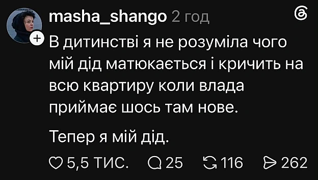 на we.ua