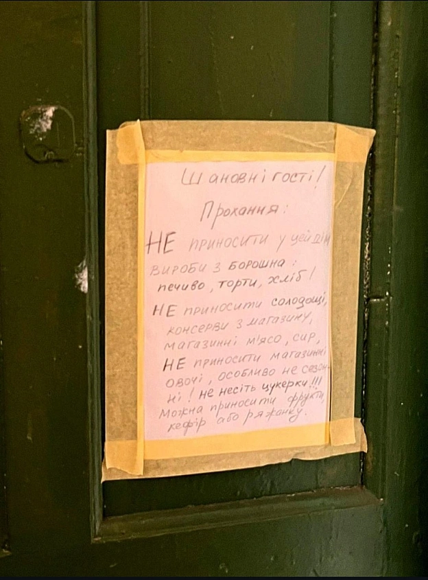 Мені можна приносити! - на we.ua