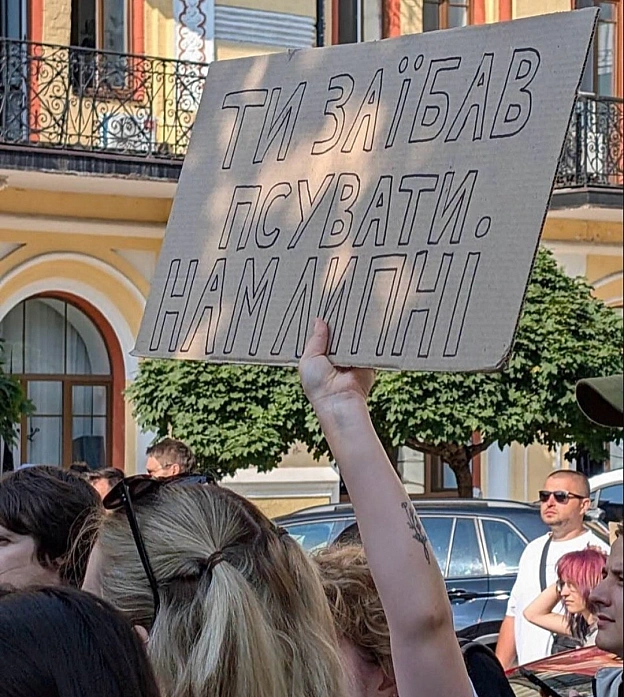 на we.ua