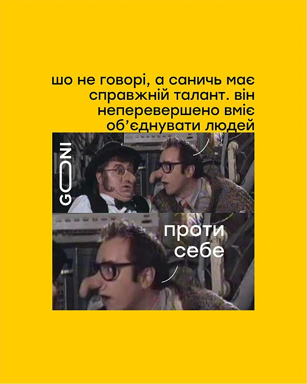 талантіщє - на we.ua