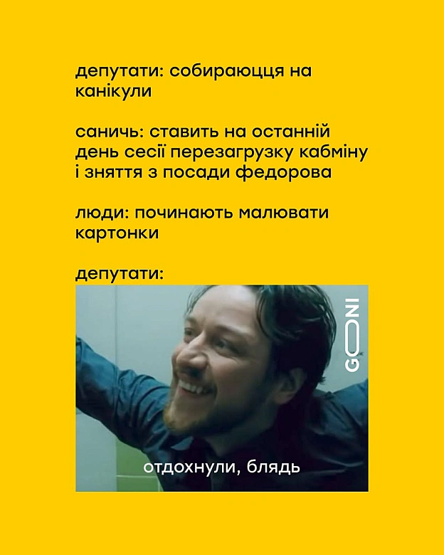 ну) - на we.ua
