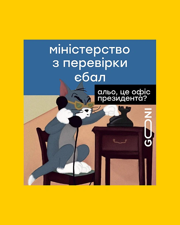 по завершенню пресконференції федорова ))) - на we.ua