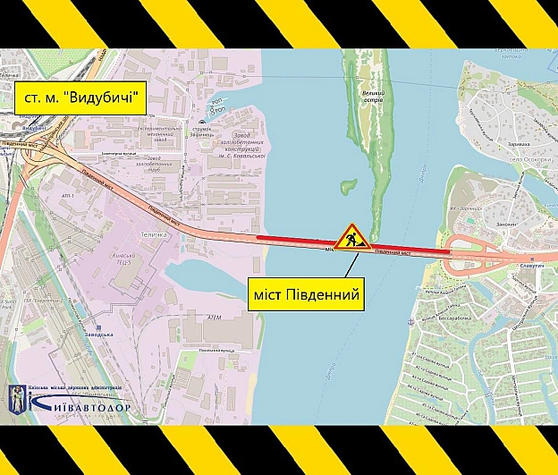 📌Інформуємо про найближчі зміни в організації дорожнього руху 🚧 Із 17 до 20 липня частково обмежуватимуть рух транспорту Півде... - на we.ua
