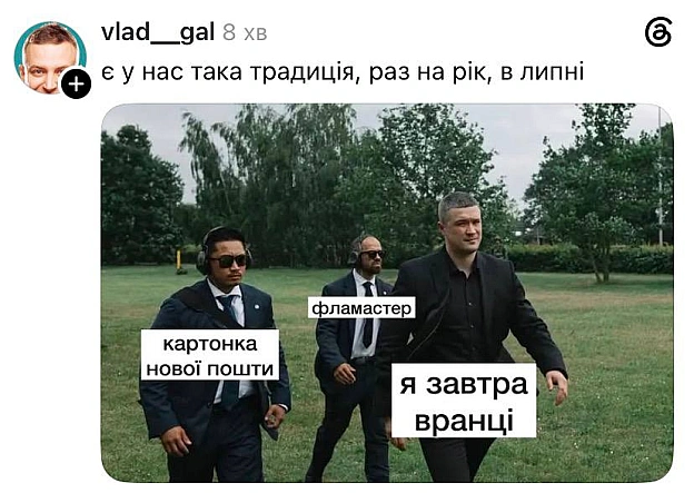 Хто з вас?@memargam - на we.ua