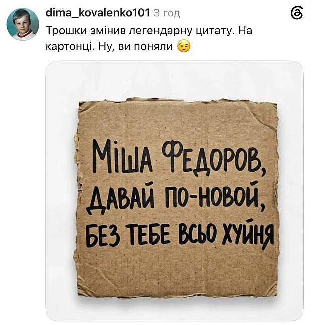 Апдейтнули мем@memargam - на we.ua