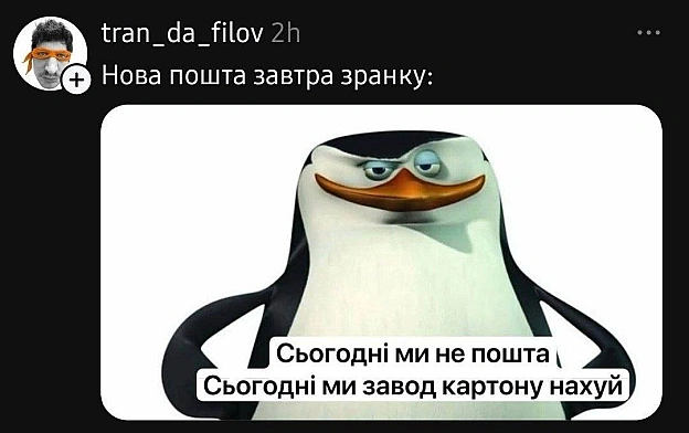 Такий день@memargam - на we.ua