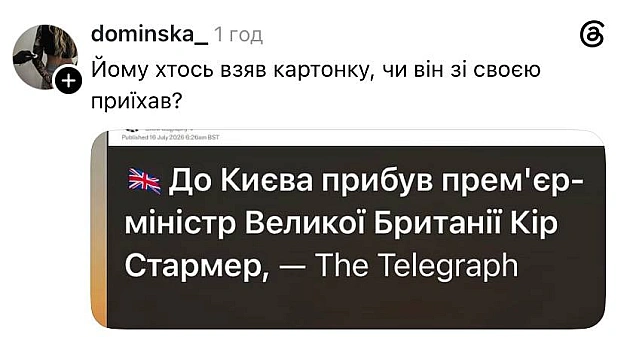 Вʼїзд тепер тільки по картонкам@memargam - на we.ua