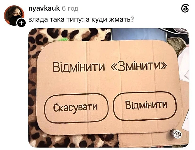 Тим часом у Верховній раді @memargam - на we.ua
