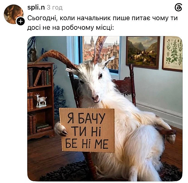 😐@memargam - на we.ua