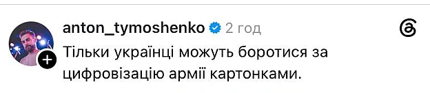 Є картонка@memargam - на we.ua