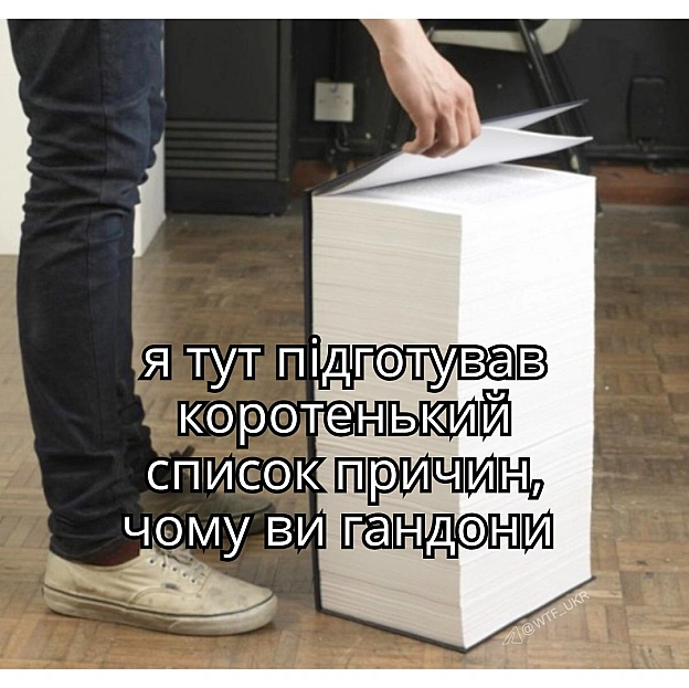 Підписник кинув тємку. Менеджерка Alibaba накатала заяву на звільнення на 75к символів. Розписала, як пиляли DingTalk: 15 год ро... - на we.ua