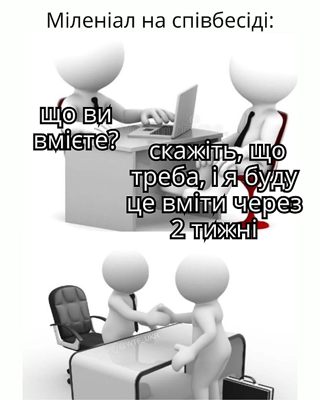 💀TG | X | FB | Instahttps://instagram.com/wtf_ukr/ - на we.ua