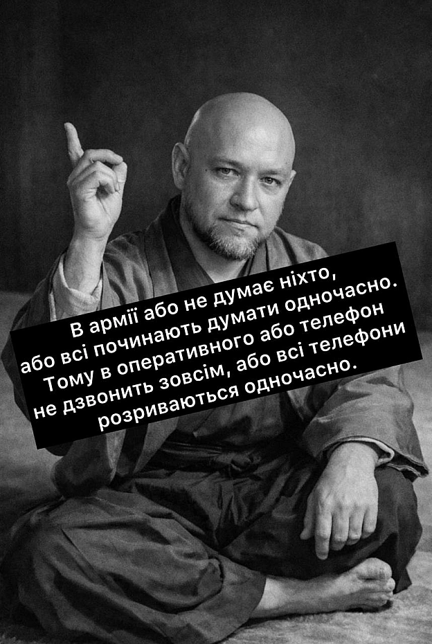 на we.ua