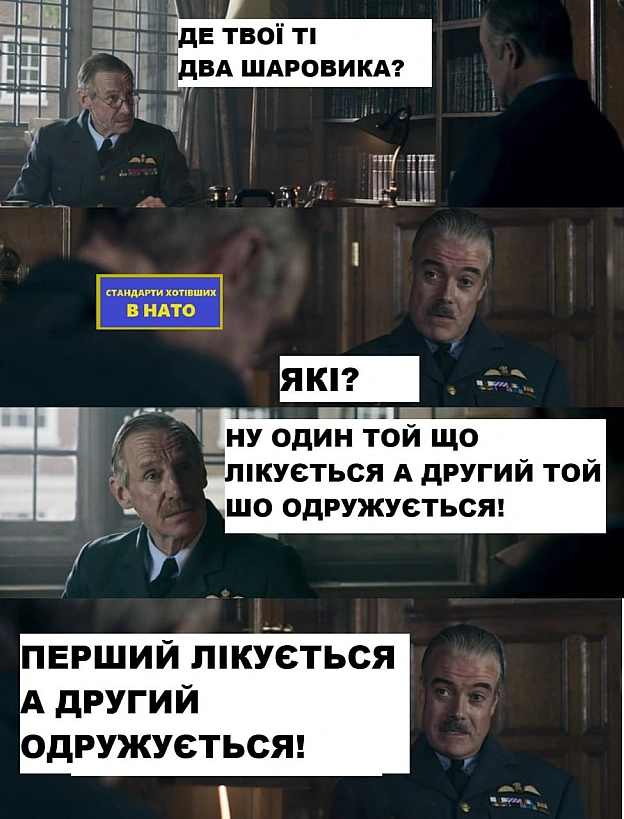 Друзі! Що скажете, у вас там досі є ті, хто шариться)? - на we.ua