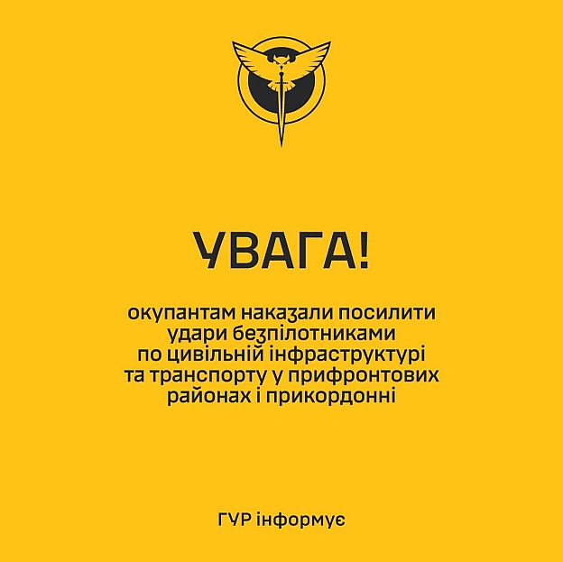 російське командування наказало активізувати удари по автозаправних станціях, вантажівках, автобусах і легкових автомобіляхВик... - UkraineNow on we.ua