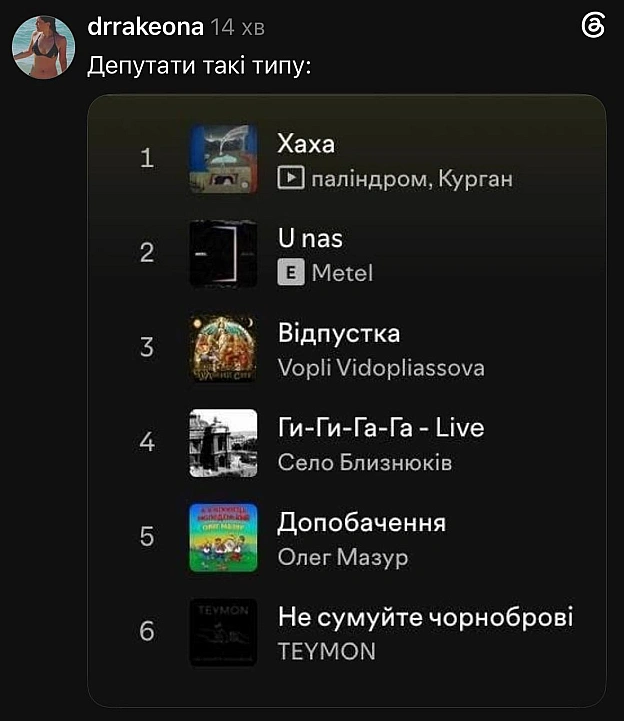 Баба і Кіт on we.ua