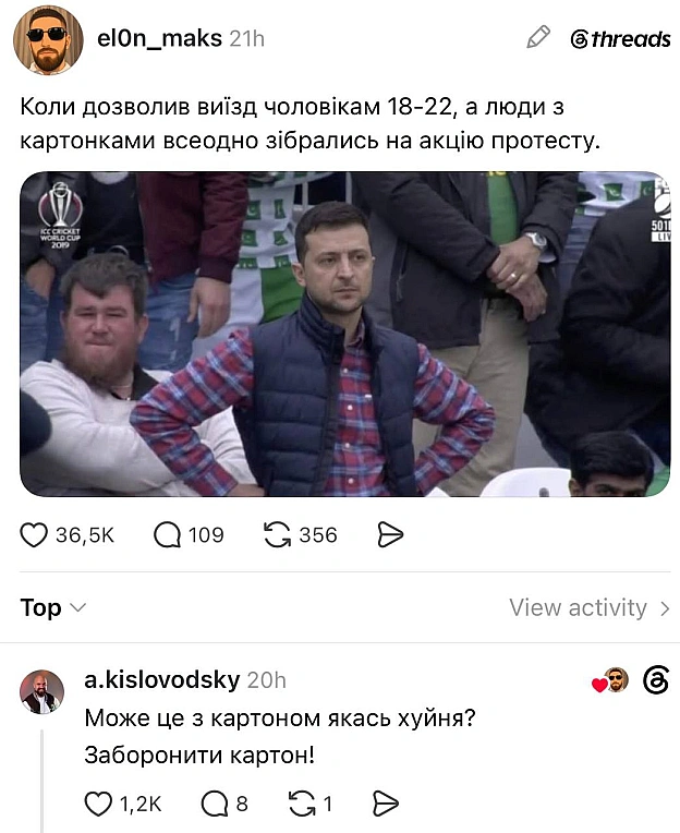Баба і Кіт on we.ua