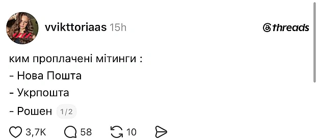 Баба і Кіт on we.ua