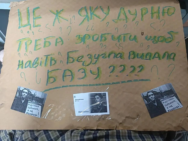 Баба і Кіт on we.ua