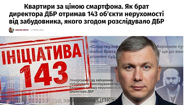 Баба і Кіт on we.ua