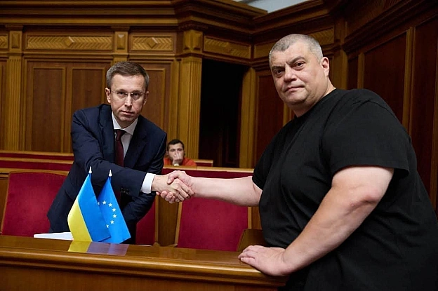 Відомий 