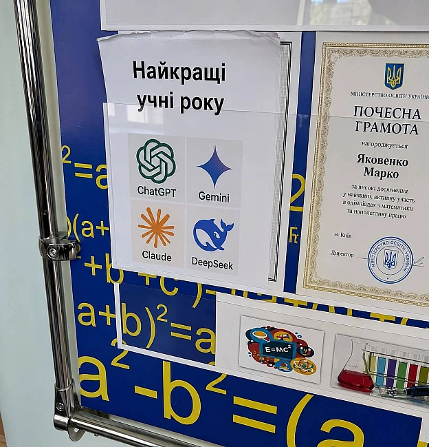 Баба і Кіт on we.ua