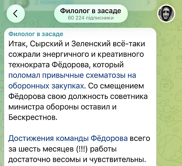 Ще росіяни - Баба і Кіт on we.ua