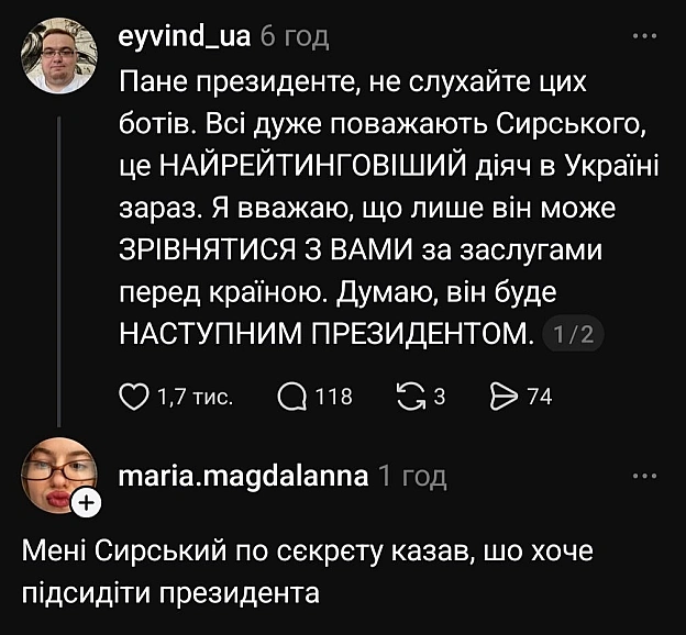 на we.ua