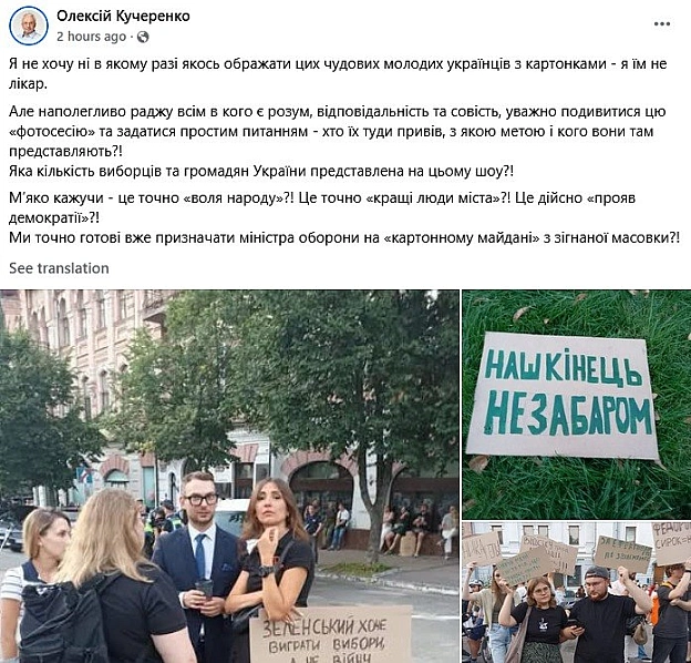 Єблан - на we.ua