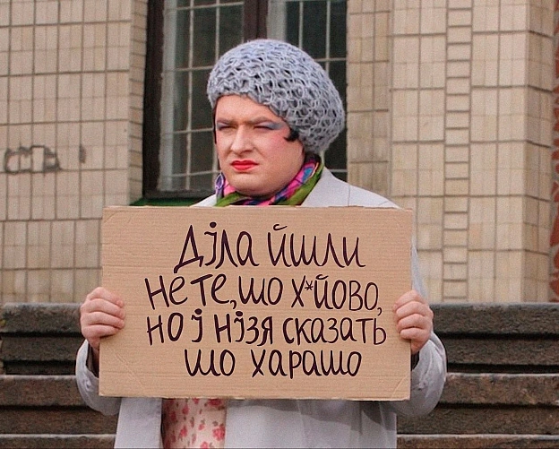 Актуалочка від Дмитра КоваленкаПідписатися на канал - на we.ua
