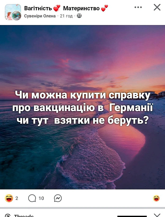 Людоньки, порадьте! - на we.ua